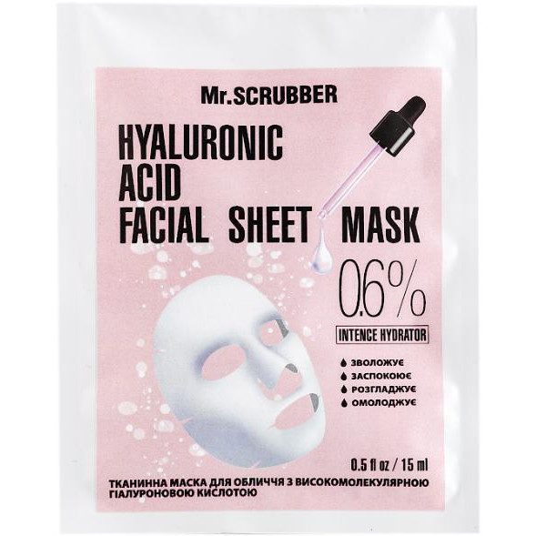 Mr. Scrubber Тканевая маска  Hyaluronic acid Facial Sheet Mask с высокомолекулярной гиалуроновой кислотой 0.6%, 1 - зображення 1