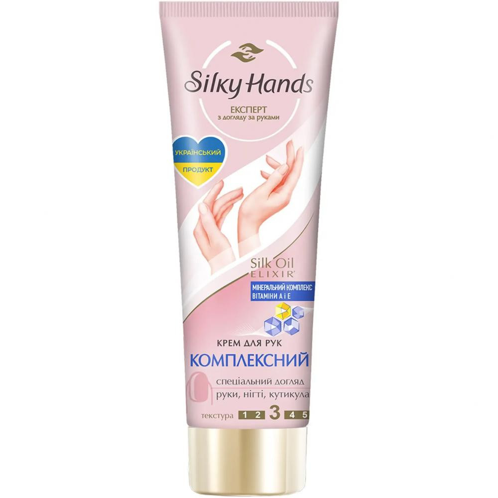 Silky Hands Крем Для Рук Та Нігтів  Комплексний 72 мл - зображення 1