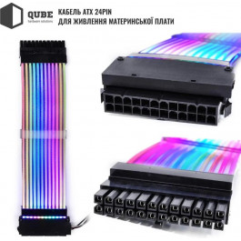   QUBE 24pin ATX Flat ARGB (QBW24PFARGB)