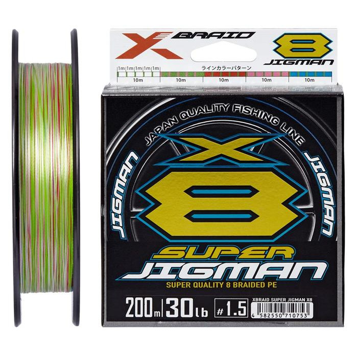 YGK G-Soul Super Jigman X8 0.8 (0.148mm 200m 7.30kg) - зображення 1