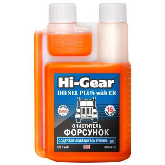 Hi-Gear Очисник форсунок для дизеля (містить "Переможець тертя") 237мл - зображення 1