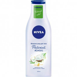   Nivea Молочко для тіла  200 мл Райський кокос 200 мл (4005900634351)