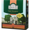 Ahmad Tea Чай  London 100х2 г (54881025164) - зображення 1