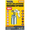 MasterTool 80-8912 - зображення 2