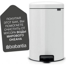 Brabantia Ведро для мусора Pedal Bin 20 л White (111846)