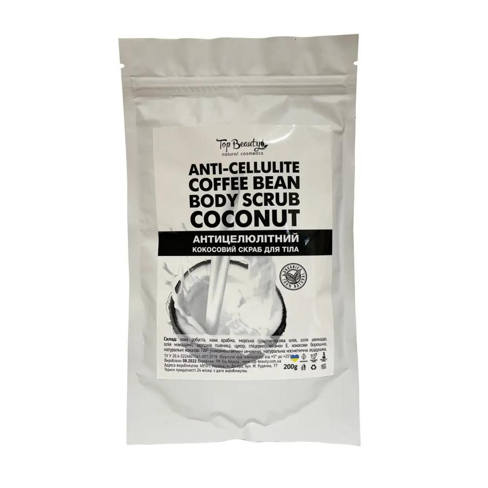 Top Beauty Кавовий скраб  Coconut (дой-пак) 200 г - зображення 1