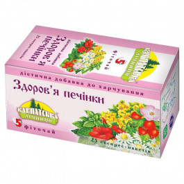   Карпатська лічниця Фіточай  5 Здоров'я печінки з плодів рослин і трав у пакетиках, 25х0.8 г (4820024210973)