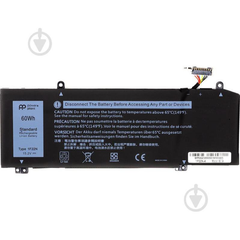 PowerPlant DELL Alienware M15 R1 2018 1F22N 15.2V 3750mAh (NB441907) - зображення 1