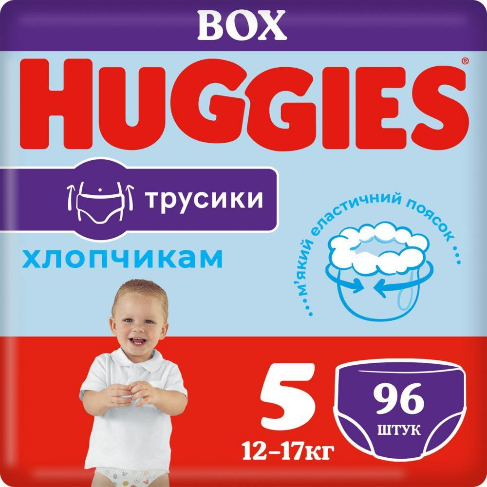 Huggies Трусики-подгузники для мальчиков 5 (96 шт.) - зображення 1