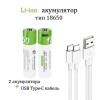 Smartoools 18650 3.7V 2000Mah (2pcs) - зображення 2