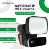 GreenVision GV-120-IP-GM-DOG20-12 (14190) - зображення 3