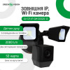 GreenVision GV-121-IP-GM-DOG20-12 (14191) - зображення 2