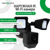 GreenVision GV-121-IP-GM-DOG20-12 (14191) - зображення 4