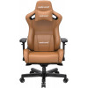 Anda Seat Kaiser 2 XL Brown (AD12XL-07-K-PVC-K01) - зображення 1