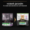 Pro Plan Sterilised Turkey 0,4 кг (7613033564673) - зображення 4