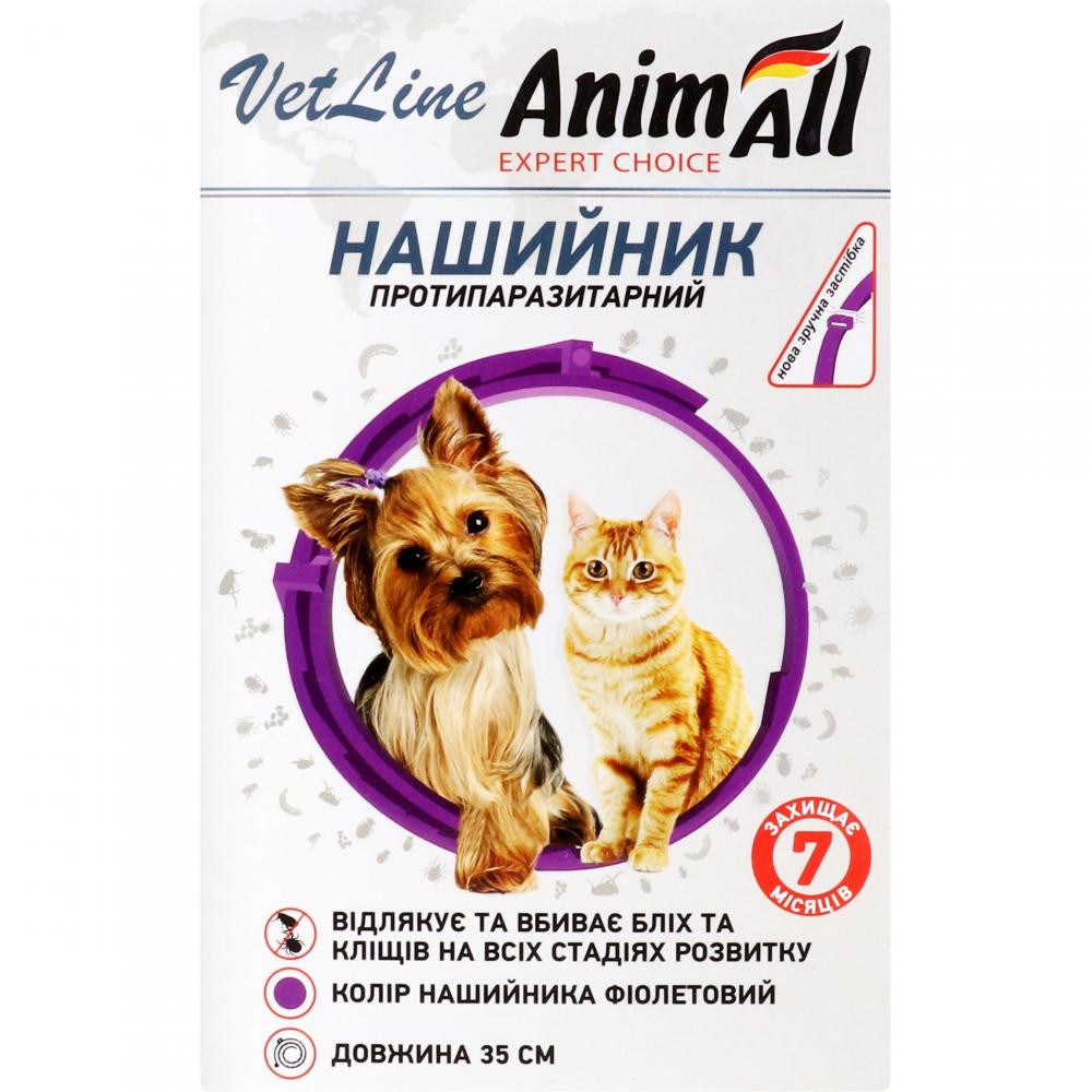 AnimAll Нашийник протпаразитарний VetLine для кішок і собак Фіолетовий (69637) - зображення 1