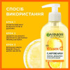 Garnier Очищаючий гель для вмивання  Skin Naturals з вітаміном з для тьмяної шкіри обличчя з ефектом сяйва т - зображення 3