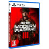  Call of Duty Modern Warfare III PS5 (1128893) - зображення 2