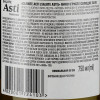 Tairovo Ігристий напій Таїрово Salute Asti солодке біле 0,75л 10-13,5% (4820001724103) - зображення 2