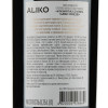 Aliko Вино  Алазанська долина червоне напівсолодке 0.75л (4820004928669) - зображення 3