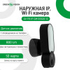 GreenVision GV-119-IP-GM-DOG20-12 (14189) - зображення 4