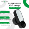 GreenVision GV-119-IP-GM-DOG20-12 (14189) - зображення 5