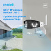 Reolink Duo 2 WiFi - зображення 3