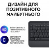 Logitech Signature K650 USB/Bluetooth Graphite (920-010945) - зображення 5