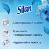 Silan Кондиціонер Фреш Контрол Прохолодна Свіжість 2,772 л (9000101582475) - зображення 2