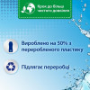 Silan Кондиціонер Фреш Контрол Прохолодна Свіжість 2,772 л (9000101582475) - зображення 3