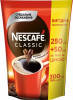 Nescafe Classic розчинна + 50 г розчинна 300 г (7613035735491) - зображення 1