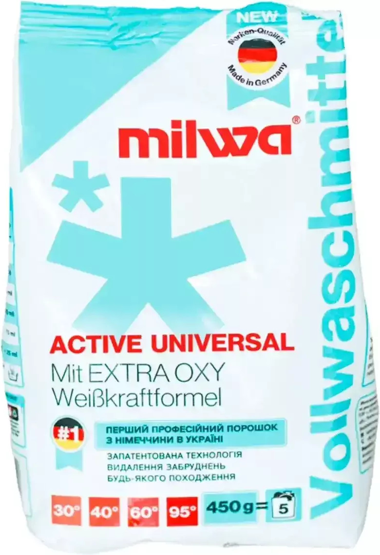 Milwa Порошок пральний Active Universal 450 г (4030249806312) - зображення 1