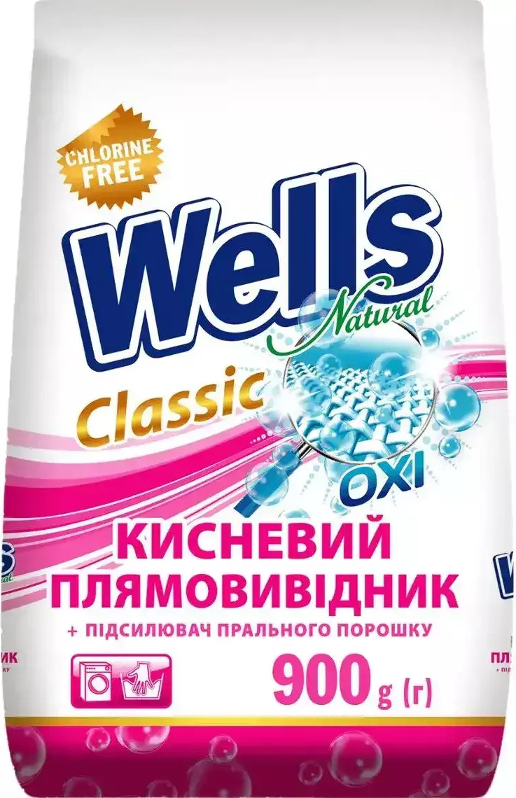 Wells Плямовивідник універсальний порошкоподібний 900 г (4260700181379) - зображення 1