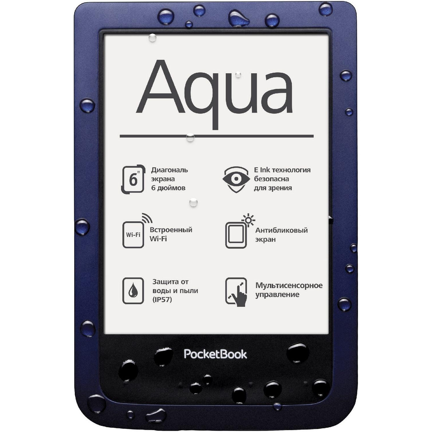 PocketBook Aqua (640) PB640-B-CIS - зображення 1