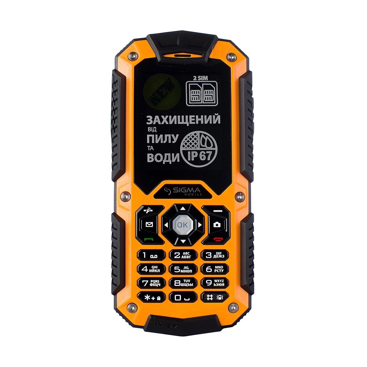 Sigma mobile X-treme II67 (Black/Orange) купить в интернет-магазине: цены  на мобильный телефон X-treme II67 (Black/Orange) - отзывы и обзоры, фото и  характеристики. Сравнить предложения в Украине: Киев, Харьков, Одесса,  Днепр на Hotline.ua