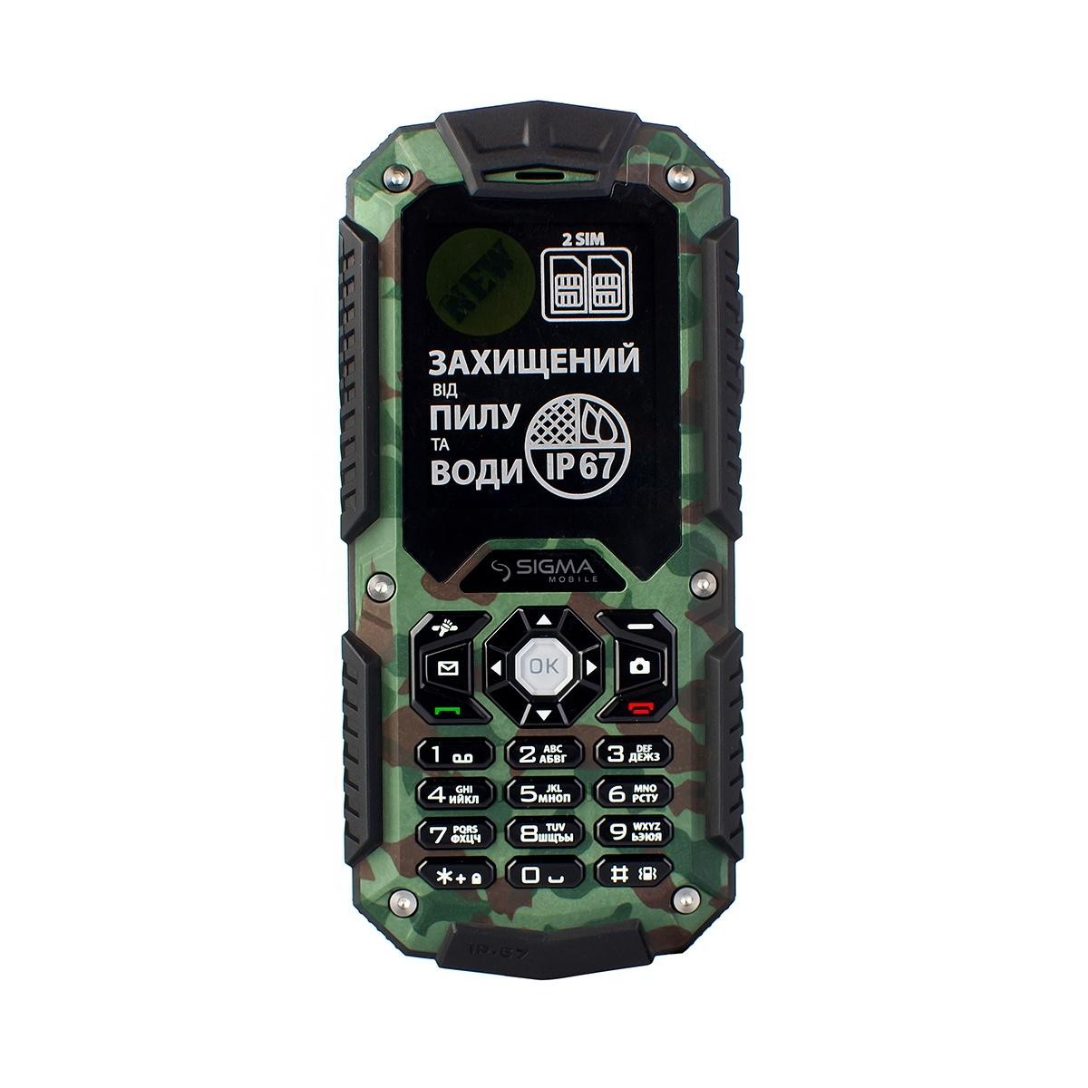 Sigma mobile X-treme IT67 (Khaki) купить в интернет-магазине: цены на  мобильный телефон X-treme IT67 (Khaki) - отзывы и обзоры, фото и  характеристики. Сравнить предложения в Украине: Киев, Харьков, Одесса,  Днепр на Hotline.ua