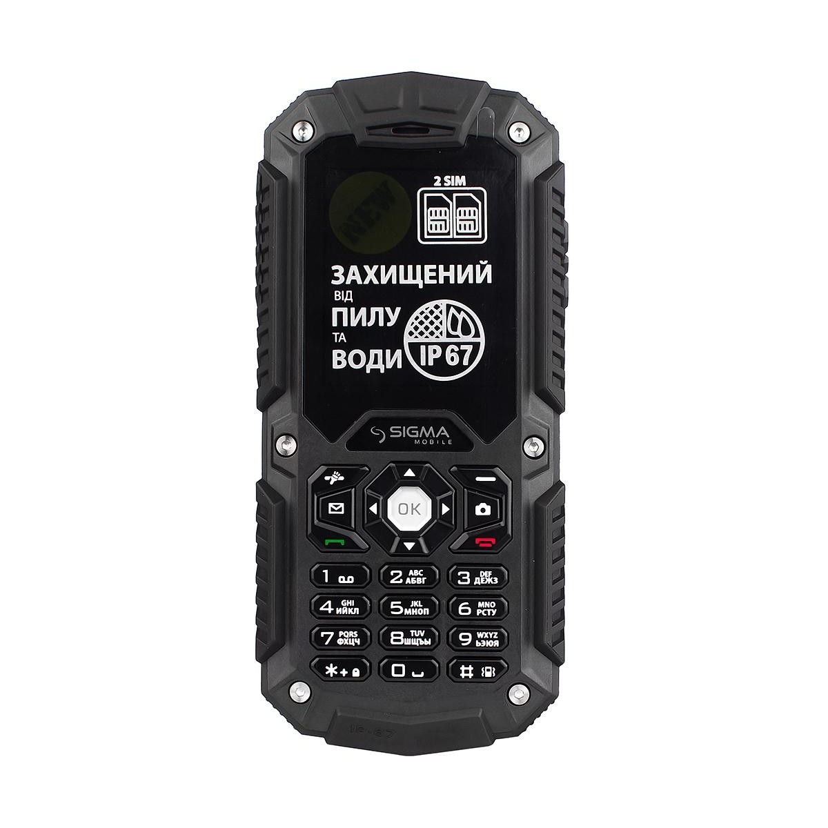 Sigma mobile X-treme IT67 (Black) купить в интернет-магазине: цены на  мобильный телефон X-treme IT67 (Black) - отзывы и обзоры, фото и  характеристики. Сравнить предложения в Украине: Киев, Харьков, Одесса,  Днепр на Hotline.ua