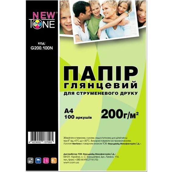 NewTone глянцевая 200г/м кв, А4, 100л (G200.100N) - зображення 1