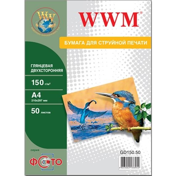 WWM 150г/м кв, А4, 50л (GD150.50) - зображення 1