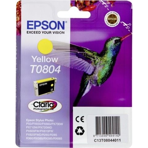 Epson C13T08044011 - зображення 1