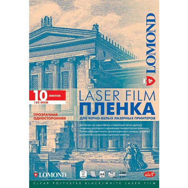 Lomond PE Laser Film (705411) - зображення 1