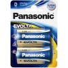 Panasonic D bat Alkaline 2шт EVOLTA (LR20EGE/2BP) - зображення 1