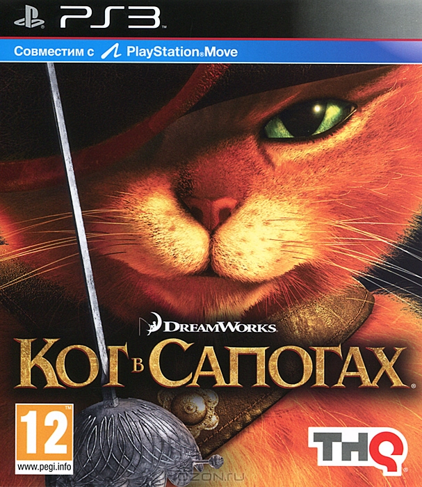  Кот в сапогах / Puss in Boots PS3 - зображення 1