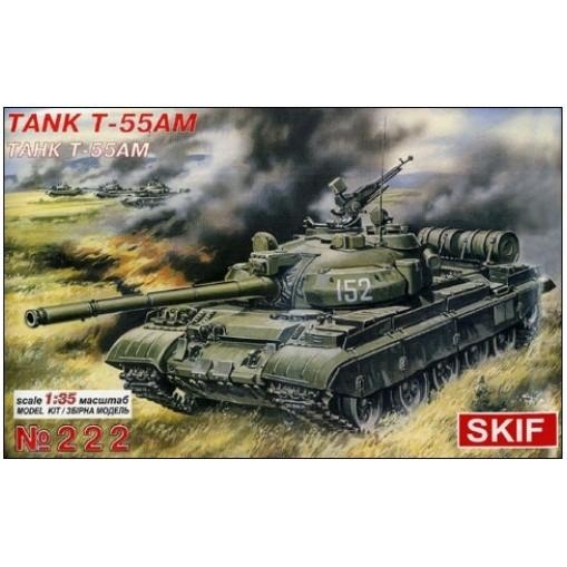SKIF Т-55АМ - 1:35 (MK222) - зображення 1