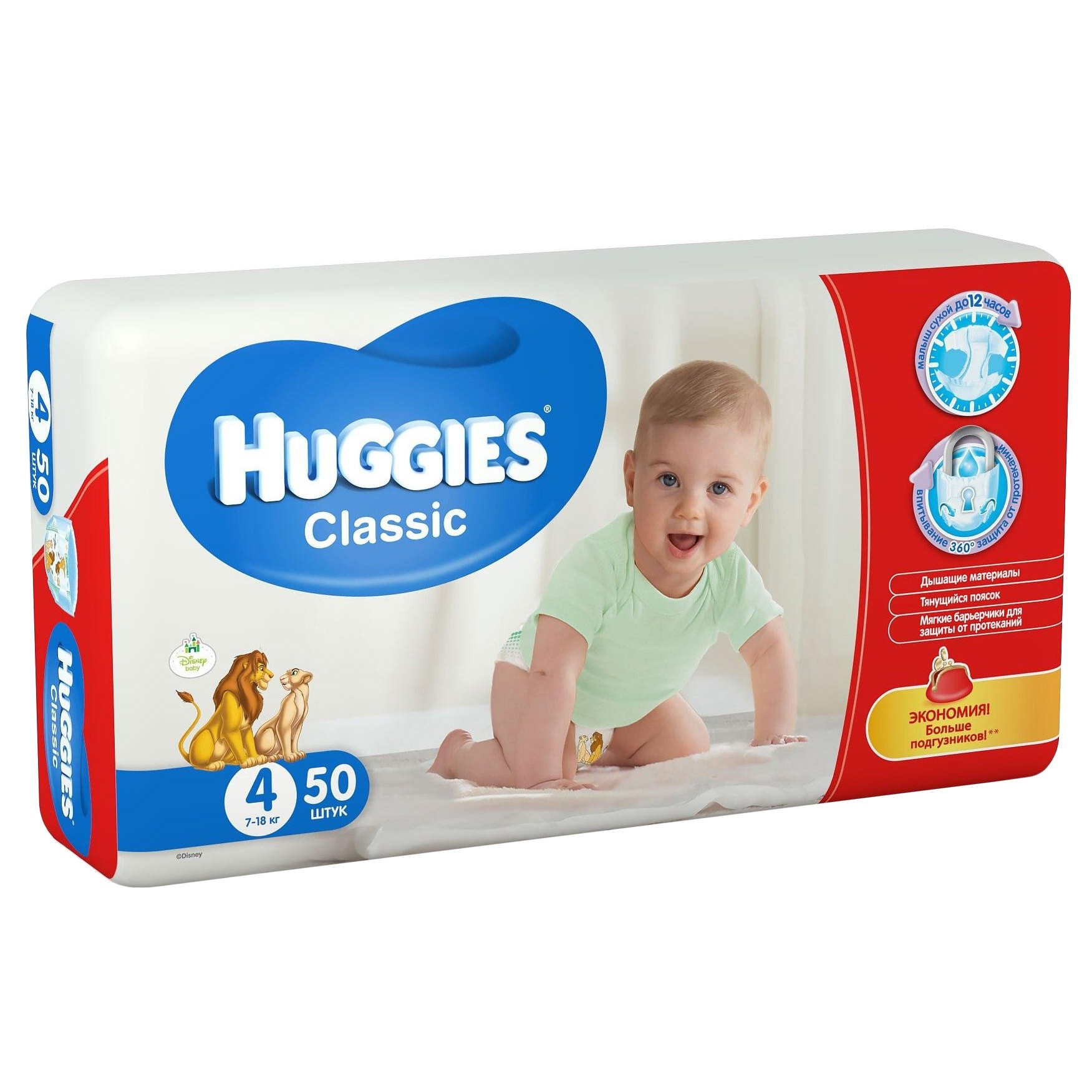 Huggies Classic 4 (50 шт.) - зображення 1