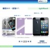 Nillkin Apple iPhone 5 Matte - зображення 1