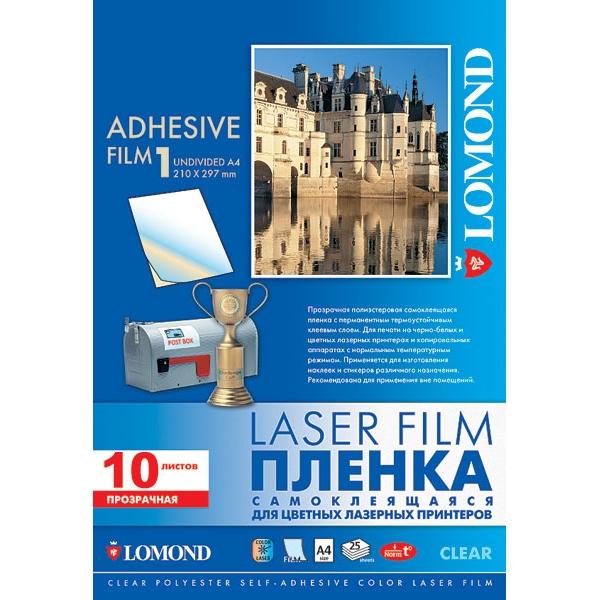 Lomond Laser Film (1703411) - зображення 1