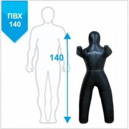 Boyko Sport Манекен для борьбы с ногами ПВХ, 140 см, 25-30 кг (11022001)