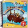 Smart games Ноев Ковчег (SGT 240) - зображення 1