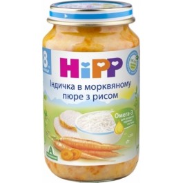 Hipp Пюре Индейка в морковном пюре с рисом 220г